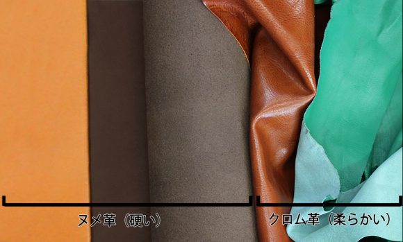 鞣しの種類】ヌメ革とクロム革、どっちが好き？ | 革製品専門店レザー