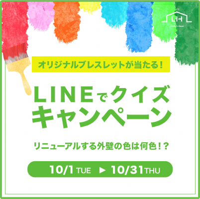line_191031
