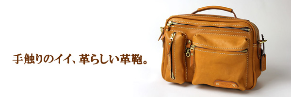 �o�N�ω����y���݂�����J�W���A���o�b�O�ꗗ