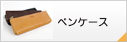 �y���P�[�X