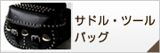 �T�h���o�b�O�B�o�C�N�Ƌ��ɑ���