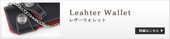 �o�C�J�[�ɐl�C�̍��ɑ}���A���C���h�ȃ��U�[�E�H���b�g