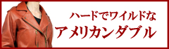 �v�W�����_�u���A�����J