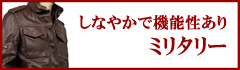 �~���^���[���U�[�W���P�b�g