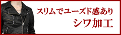 �V�����H���U�[�W���P�b�g