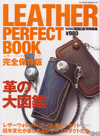LEATHER PERFECT BOOK