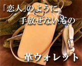 ���̂������E�H���b�g