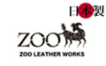 ZOO LEATHER WORKS（ズーレザーワークス）