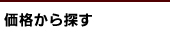 uhʂT