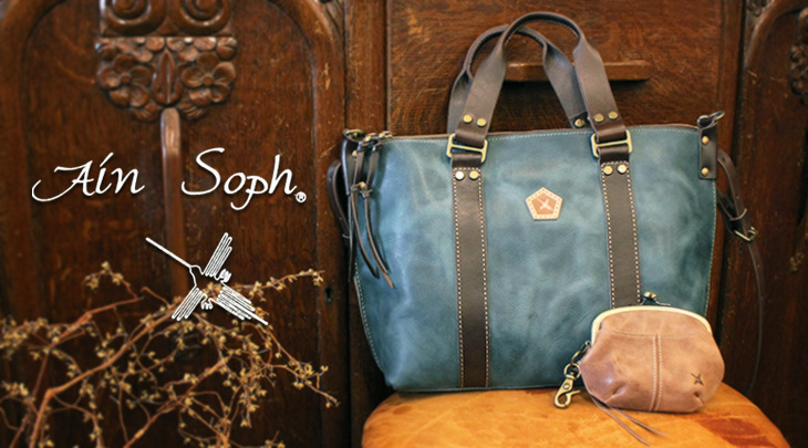 Ain Soph(アインソフ)|革製品専門店レザーハウス