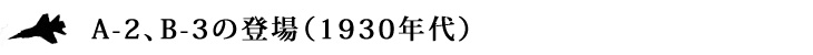 A-2AB-3̓oi1930Nj 