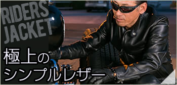 �u��l�炵���v�̔錍�̓V���v���������b�N�X�@�ɏ�̃V���v���v�W����