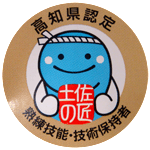�y���̏�
