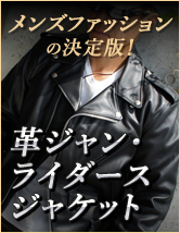 �v�W�����E���C�_�[�X�W���P�b�g