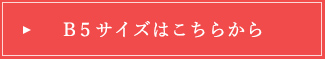 B5TCY