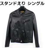 �X�^���h�݊v�W����