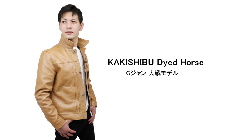 gKAKISHIBU_Chz[XGW