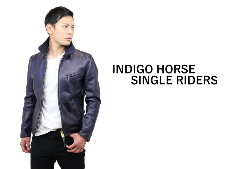 インディゴホース・シングルライダースジャケット(馬革/日本製）｜革製品専門店レザーハウス