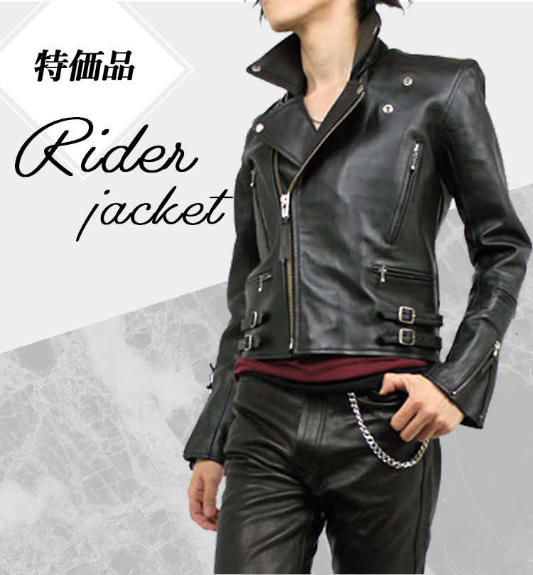 990円 ファッション通販 レザージャケット