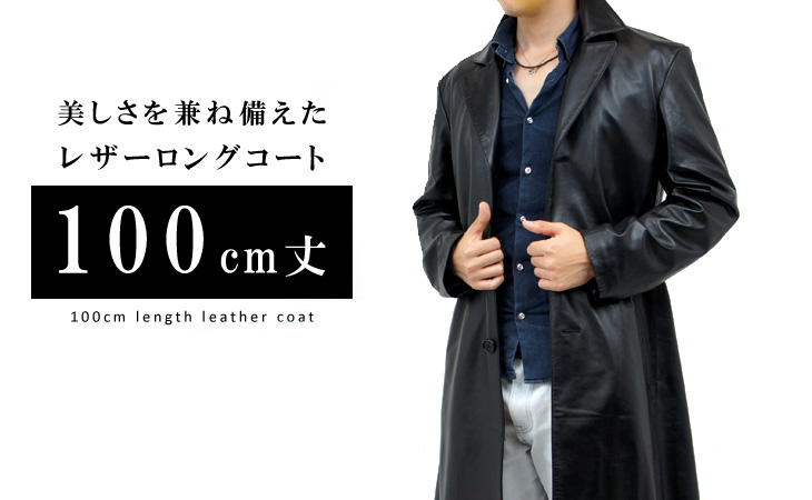 【Schott ショット】レザージャケット サイズ40 チェスターコート 牛革