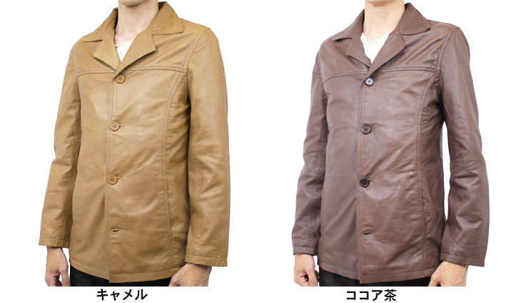 4つボタン ロングスリムレザージャケット(ラム革)｜革製品専門店レザーハウス