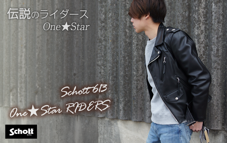 Schott613iVbgjOneStar Riders X _uC_[Xivj