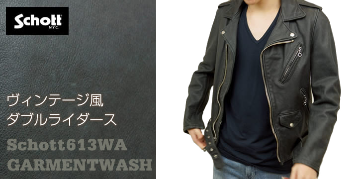 Schott613WA_GARMENTWASH iVbgj_uC_[XivjO