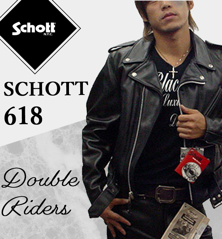 Schott618（ショット） 革ジャンダブルライダース（牛革）