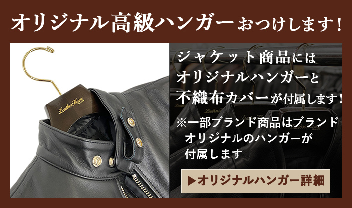 革手入れ用品｜革製品専門店レザーハウス