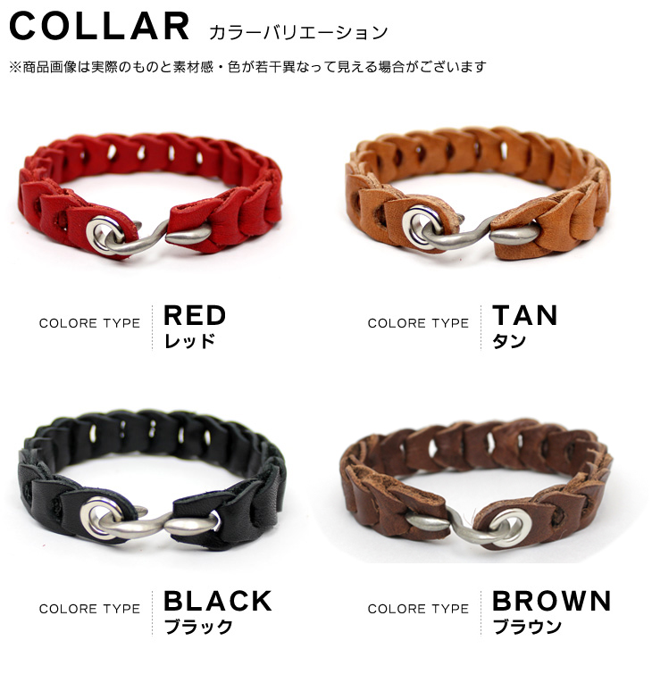 独特な編み込みが印象的な個性派レザーチェーンブレスレット 牛革 日本製 革製品専門店レザーハウス