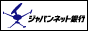 銀行振り込みでお困りでしたらこちらをごちらをご覧下さい